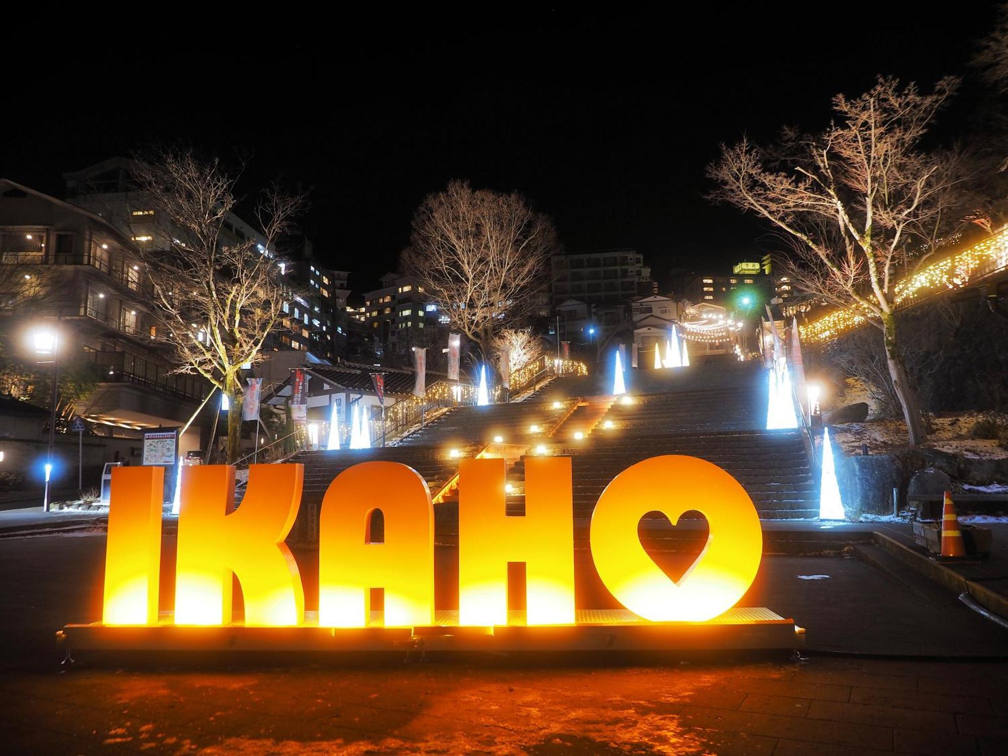 Omori Hotell Shibukawa Exteriör bild