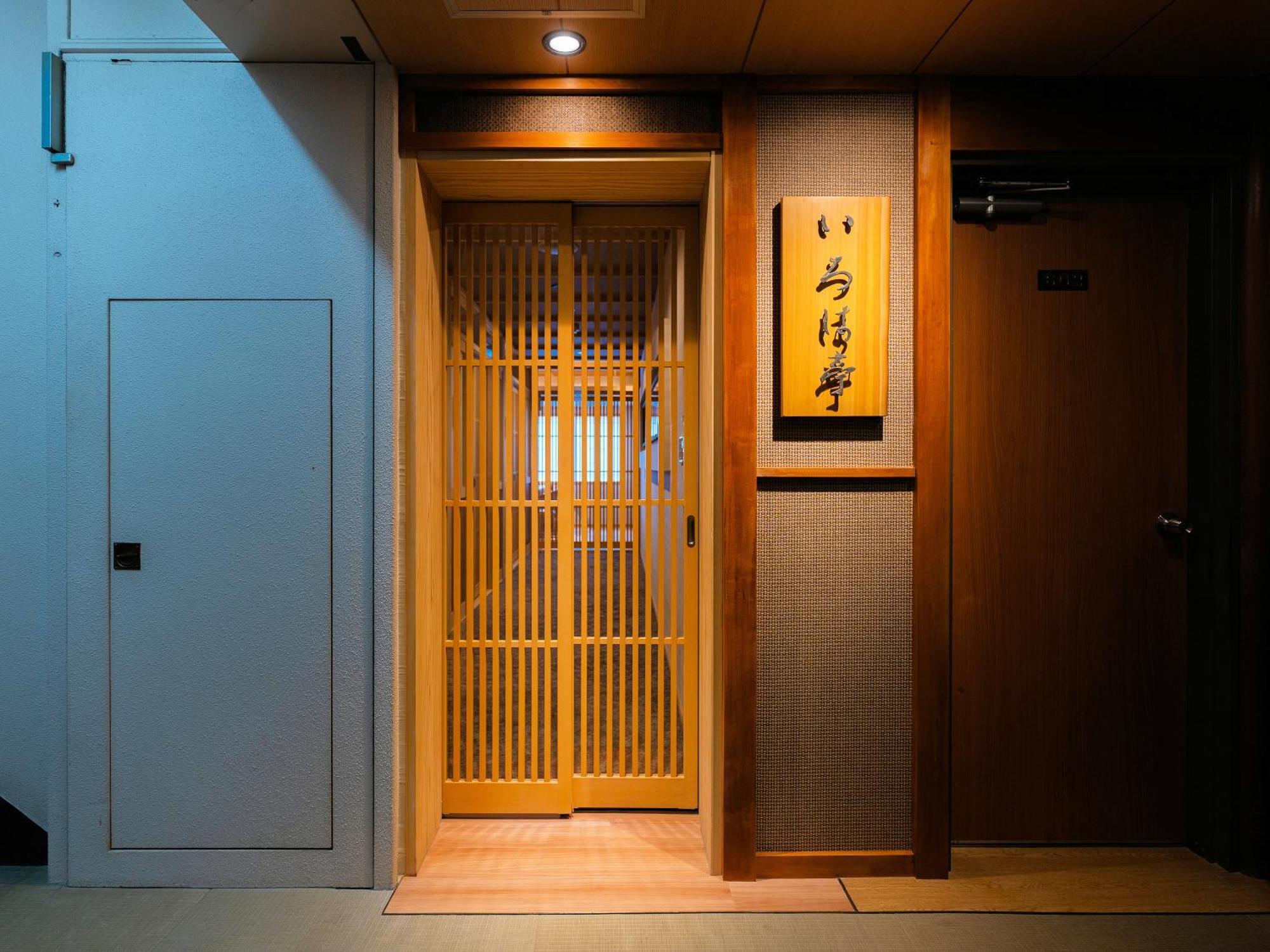 Omori Hotell Shibukawa Exteriör bild