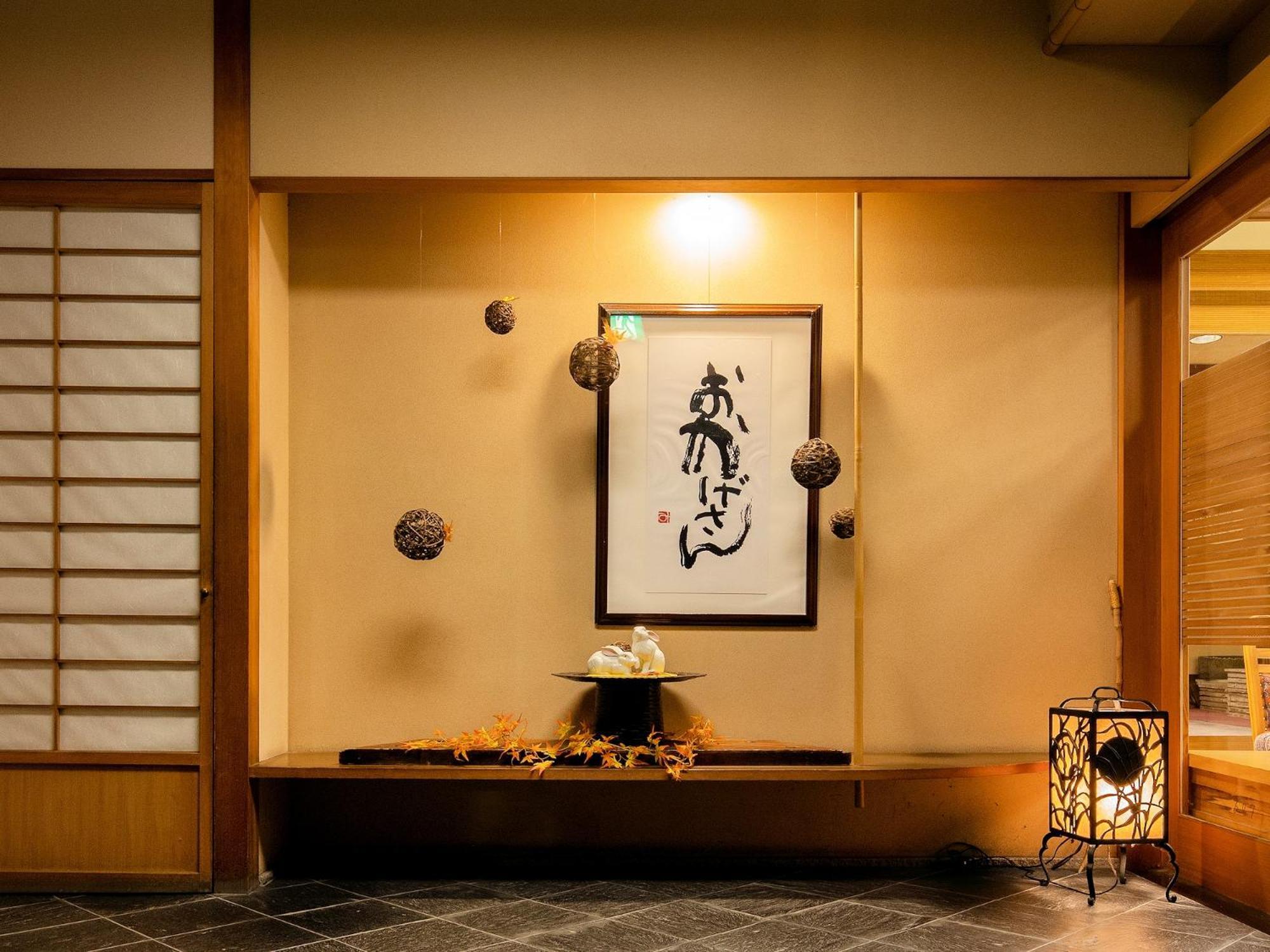 Omori Hotell Shibukawa Exteriör bild
